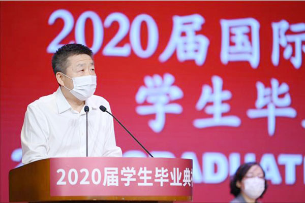 北京第二外国语学院项目2020届毕业生结业典礼隆重举行 第 1 张