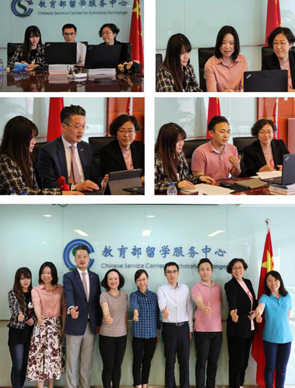 2022年中国留学服务中心线上教育展-英国高等教育文凭项目专场直播活动圆满成功