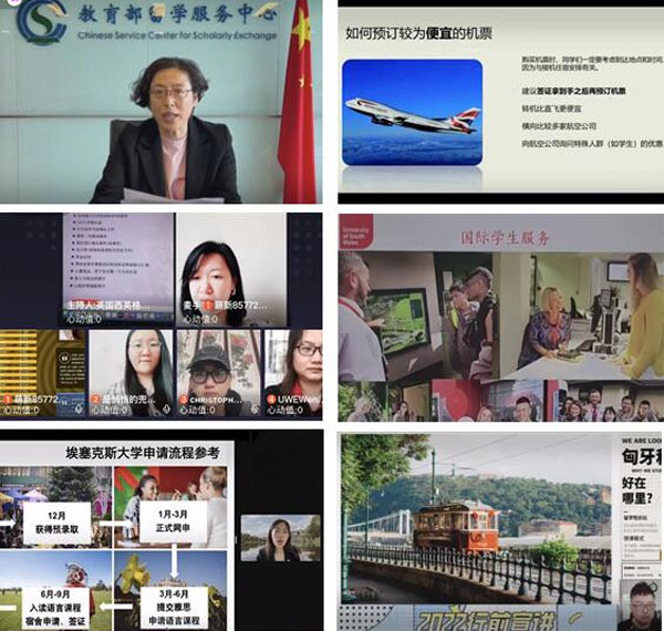 2022年英国高等教育文凭项目线上行前培训会圆满落幕 第 1 张