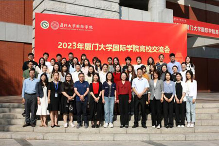 2023年英国高等教育文凭项目高校交流会成功举办 第 1 张