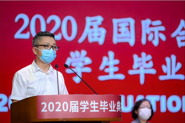 北京第二外国语学院项目2020届毕业生结业典礼隆重举行 第 2 张