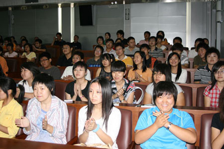北京第二外国语学院英国高等教育文凭项目07级学生开学典礼隆重举行 第 3 张