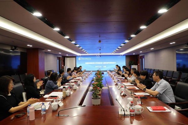 2023年英国高等教育文凭项目第八届咨询专家组会议在京召开 第 5 张
