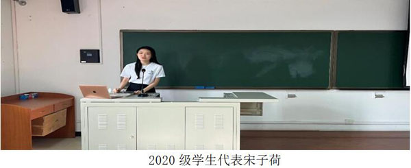 北京邮电大学网络教育学院（继续教育学院）2022级英国高等教育文凭项目新生开学典礼暨入学教育 第 6 张