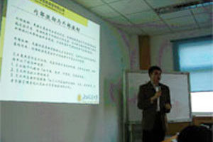 我们为企业做培训