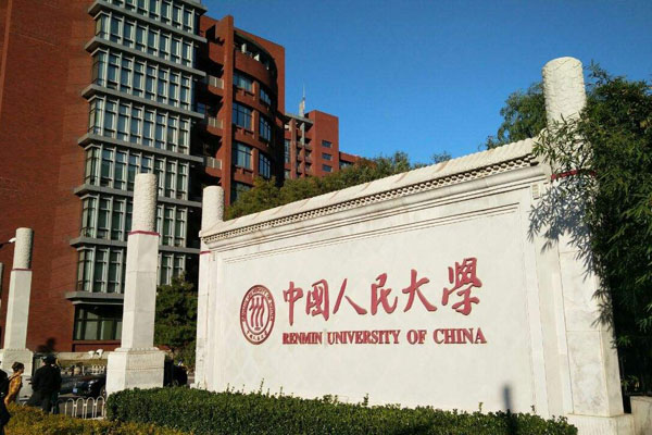 人大学子抗雪救灾纪实 人大学子抗雪救灾纪实
