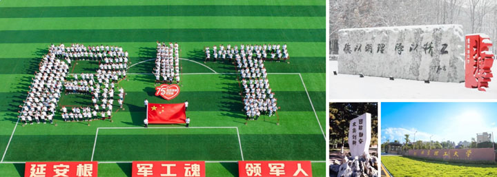 北京理工大学英国高等教育文凭(SQA3+1)项目2026春季招生简章 第 2 张 北京理工大学英国高等教育文凭(SQA3+1)项目2026春季招生简章 第 2 张