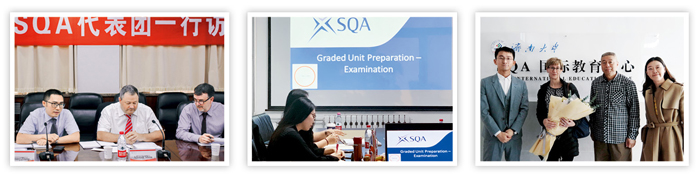 济南大学SQA3+1项目特色 第 2 张